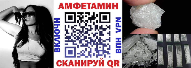где купить наркотик  Печоры  Amphetamine 98% 