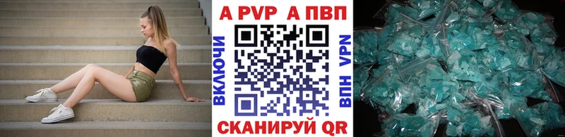 МЕГА tor Печоры Альфа ПВП кристаллы