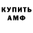 Марки NBOMe 1,8мг Clown Ko