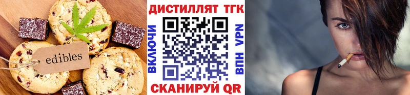 купить  сайты  ссылка на мегу зеркало  Cannafood марихуана  Печоры 