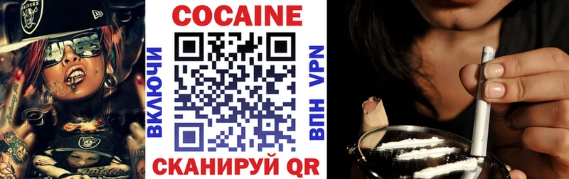 Кокаин 97% Печоры
