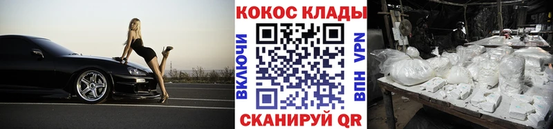 КОКАИН 99% Печоры