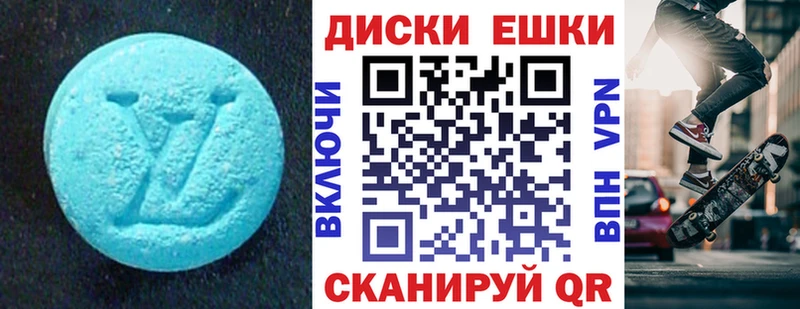 darknet телеграм  закладка  Печоры  ЭКСТАЗИ ешки 