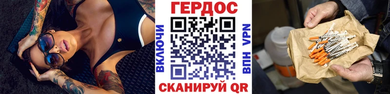 купить наркотик  Печоры  Героин афганец 