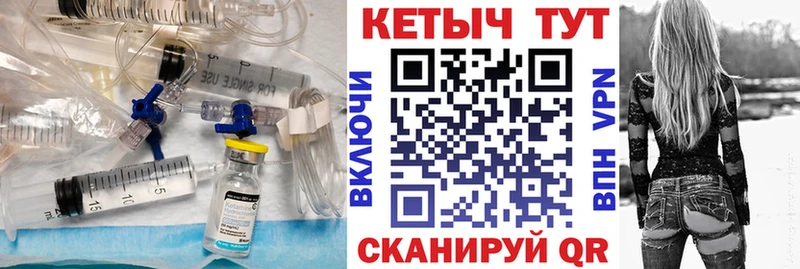 shop состав  Печоры  КЕТАМИН VHQ 
