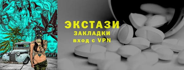 mdpv Вязьма