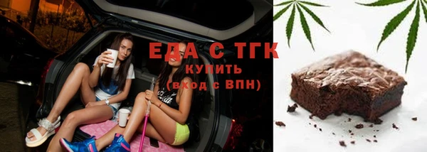 ПСИЛОЦИБИНОВЫЕ ГРИБЫ Вязники