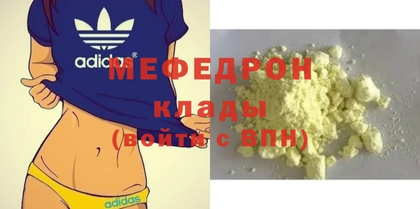 эйфоретик Вяземский