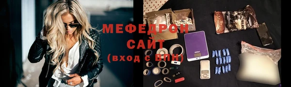 mdpv Вязьма