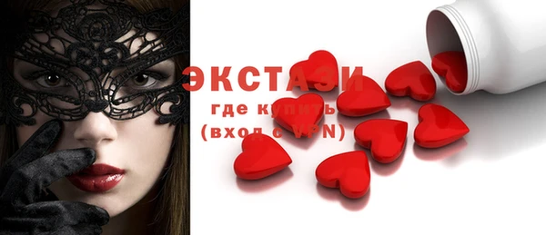 эйфоретик Вяземский