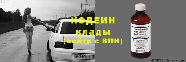 mdpv Вязьма