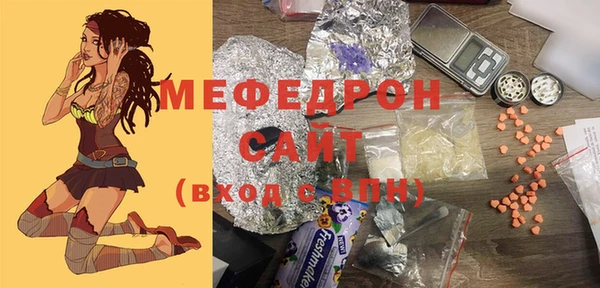 mdpv Вязьма