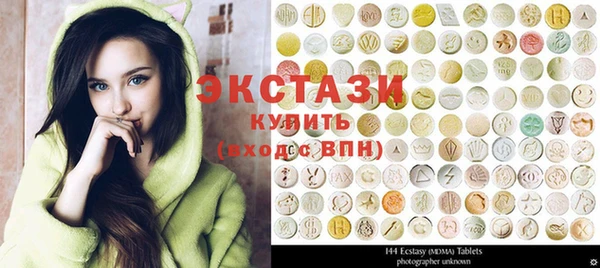 ПСИЛОЦИБИНОВЫЕ ГРИБЫ Вязники