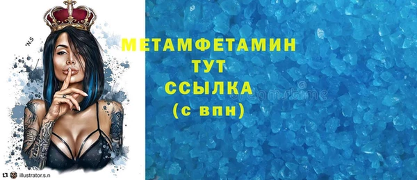 эйфоретик Вяземский