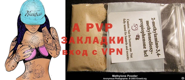 mdpv Вязьма