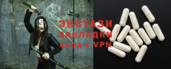 mdpv Вязьма
