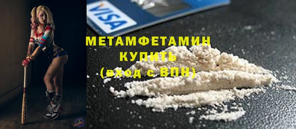 ПСИЛОЦИБИНОВЫЕ ГРИБЫ Вязники