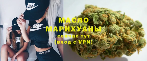 мет Гусиноозёрск
