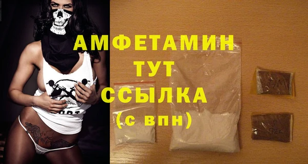 mdpv Вязьма