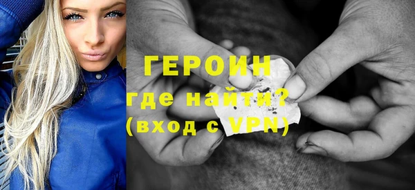 MDMA Premium VHQ Волоколамск
