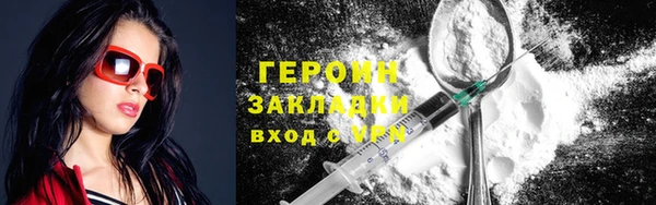 mdpv Вязьма