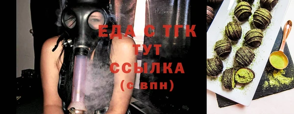 mdpv Вязьма