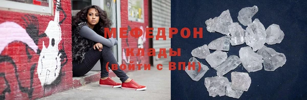 mdpv Вязьма
