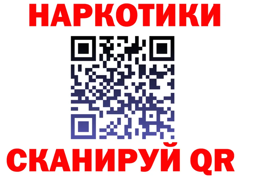 БУТИРАТ Butirat маркетплейс площадка OMG Печоры