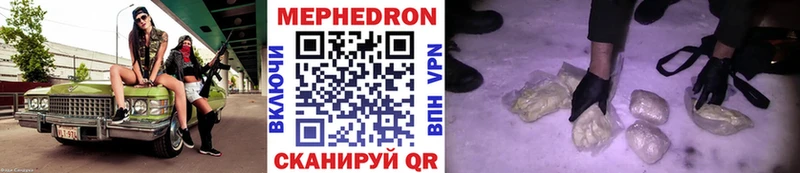закладка Печоры Меф 4 MMC