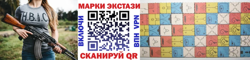 Марки 25I-NBOMe 1500мкг  Печоры 