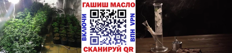 Дистиллят ТГК гашишное масло  shop какой сайт  Печоры 
