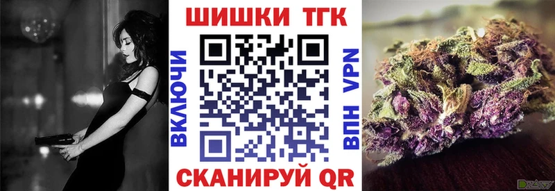 закладки  Печоры  Канабис планчик 